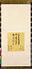 eik1-3-30・立命館ARC(藤井永観文庫)『http://www.arc.ritsumei.ac.jp/』