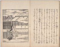 5頁