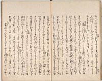 17頁
