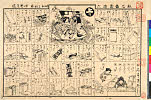 UCBsgr39-35昭和０３・紙名尽寿語六