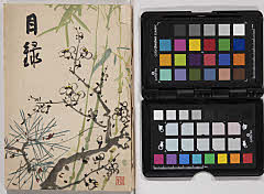 当市某々家蔵品