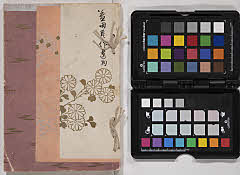 霊水庵沙良々々亭遺愛品入札目録