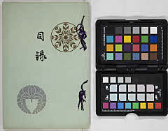 子爵井上家御蔵品 故成川尚義氏遺愛品展観入札