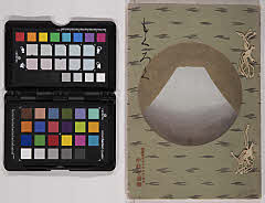 青森県高谷家蔵品入札