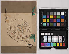 越後某旧家 当市某家 所蔵品入札