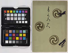 故寺崎広業画伯遺愛品入札