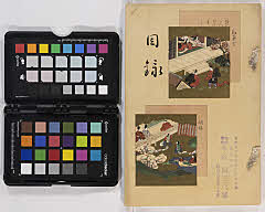 boutaikashozouhinnyūsatsu