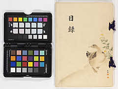 岡沢子爵家御蔵品入札