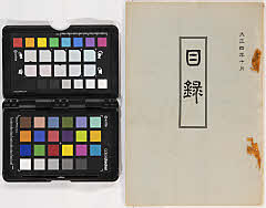 boutaikashozouhinnyūsatsu