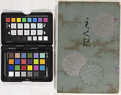 仙台伊達家御蔵品入札