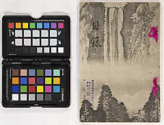 某家御所蔵品入札