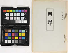 土方伯爵某子爵 家御所蔵品入札