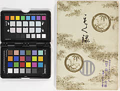 第二回仙台伊達家御蔵品入札