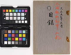 子爵三浦家御所蔵品入札