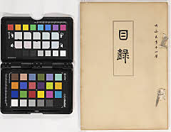 某華族家御所蔵 長崎氏遺愛 品入札