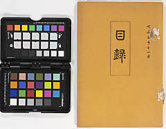 某大家所蔵品展観入札