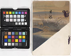 秋元子爵家御蔵器入札