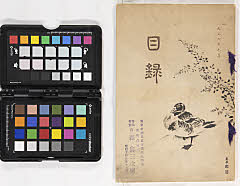 千葉県成田町 大塚氏所蔵品入札