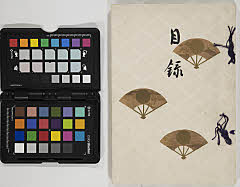 佐竹侯爵家御蔵器入札