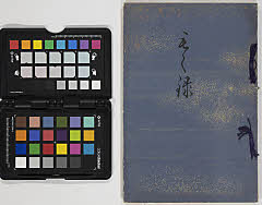 東京榛原氏所蔵品入札