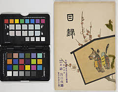 当市及金沢市 某家書画器物展観入札会