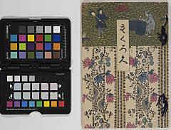 稲葉子爵家 平岡家御蔵品入札