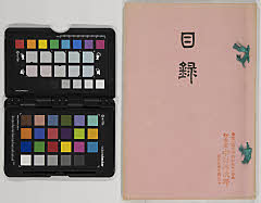 某子爵家 某大家 所蔵品入札