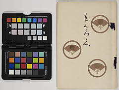 某伯爵家 佐竹子爵家 御蔵品入札