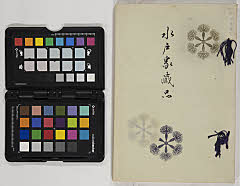 徳川公爵家御蔵品入札