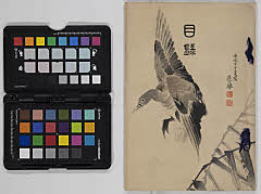 toushitakamatsuryūshishozouhinnyūsatsu