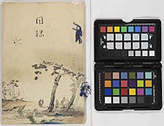 furukawakeshozouhinnyūsatsu