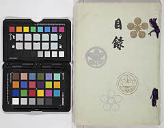 前田子爵井伊子爵家御蔵器入札