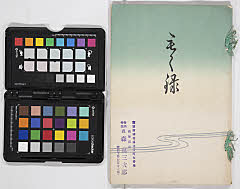 某名家所蔵品展観入札