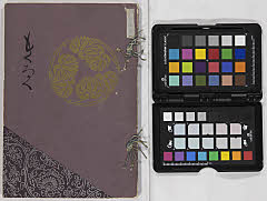 尾州徳川家御蔵品入札