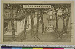 UCB-1_1_05_00_013・・「瑞龍山太平国南禅寺之風景」