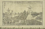 UCB-2_2_04_02_045・・「祇園会十四日浮橋館幸之図」