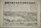 UCB-2_3_00_00_014・・「大谷派本願寺両堂及ヒ全境内略図」