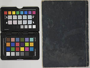 ononokomachiimayousugata yoshiieichidaiki