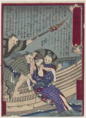 UCBsn286378・貞信〈2〉日々新聞
