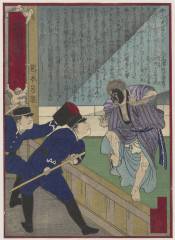 UCBsn286384・貞信〈2〉日々新聞