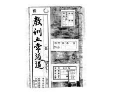 kyoukungojounochikamichi