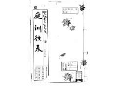 kyoutokuteikintakarabunbou