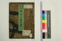 zoukoujibinyamatosetsuyoushikkaibukuro