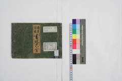 tsuutatsushiyoushojoutaizen