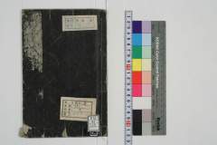 toushotaizensekaikunizukushi