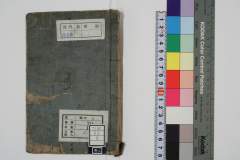 nousanhitsuyounichidokuourai