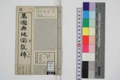 bankokuyochizusetsuho