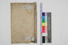 hyakushougohukokujoujou