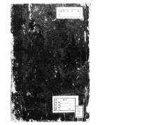 ryouganazoujizukushi