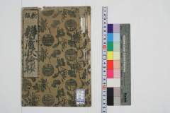 saitoumusashiboubenkeisaigonojukkaikakisutenoittsuu